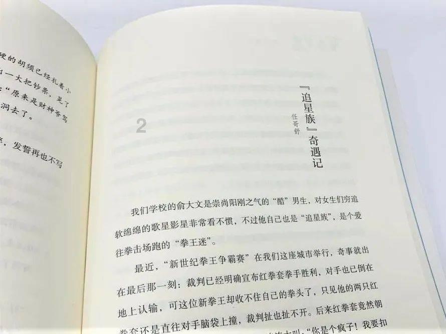 月光影视